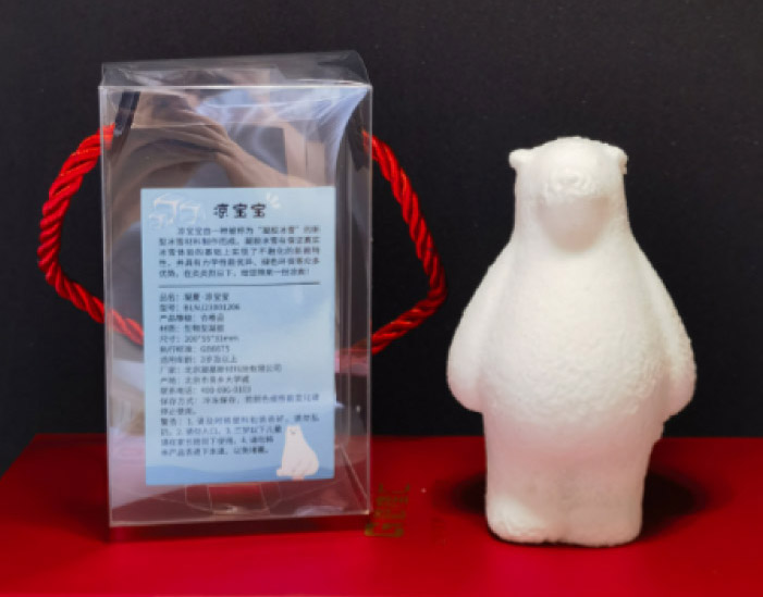 文創(chuàng)系列